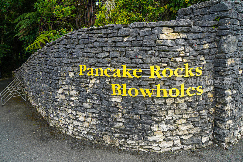 Punakaiki Pancake Rocks and Blowholes Walk sign, Paparoa国家公园，新西兰